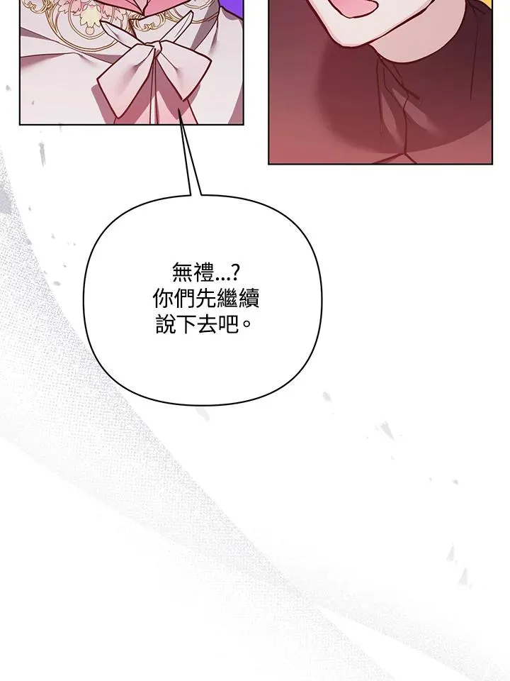 第99话 第62页