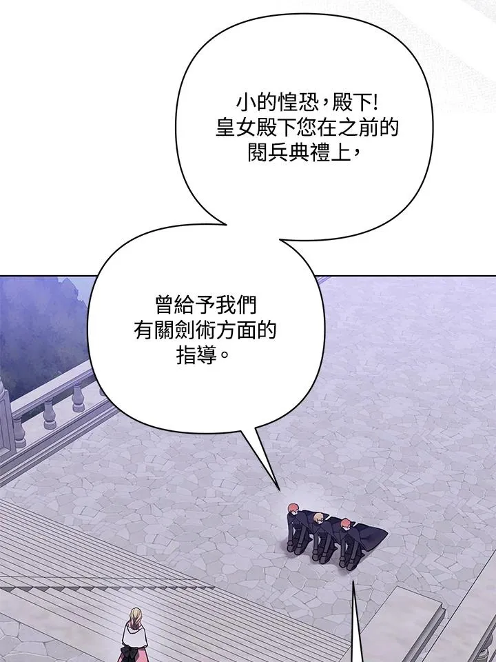 第99话 第63页