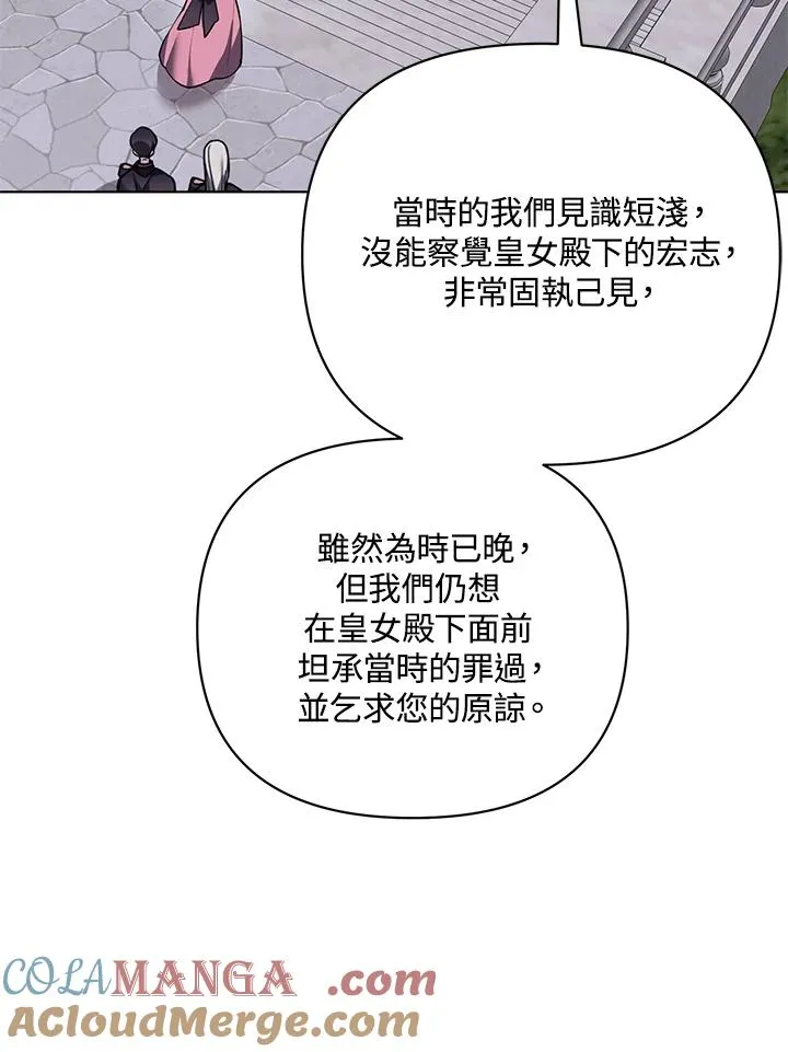 第99话 第64页