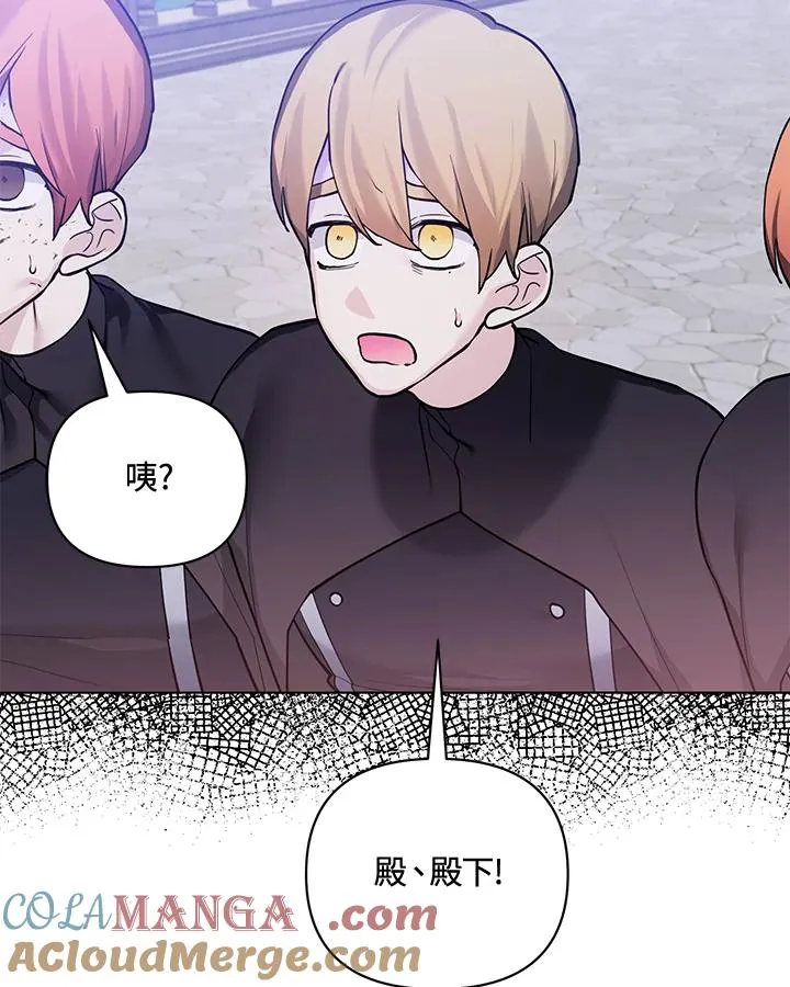 第99话 第67页
