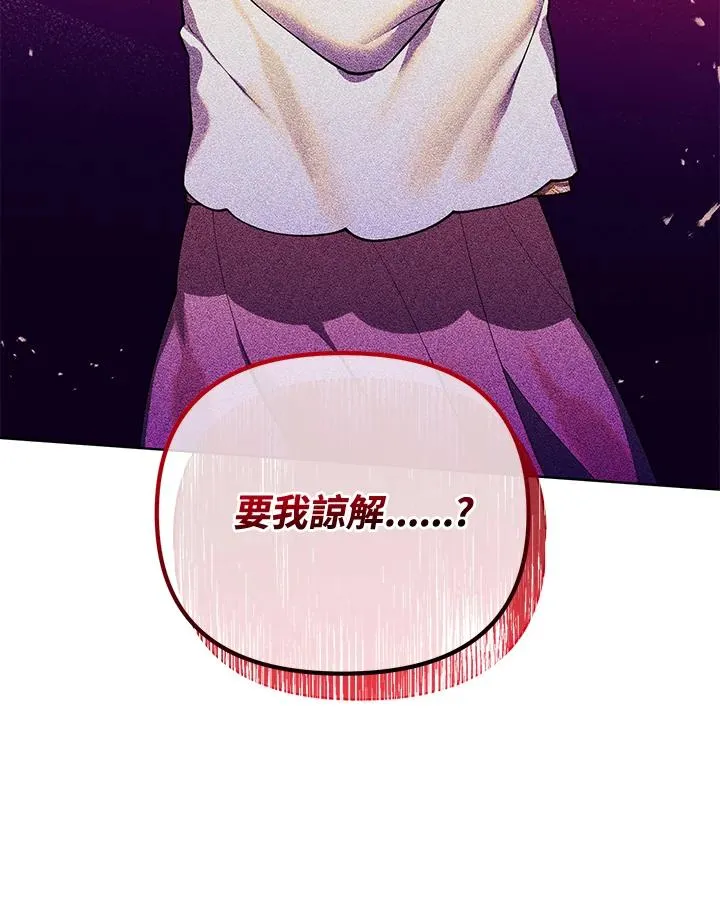 第99话 第72页