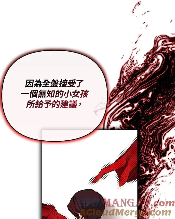 第99话 第73页