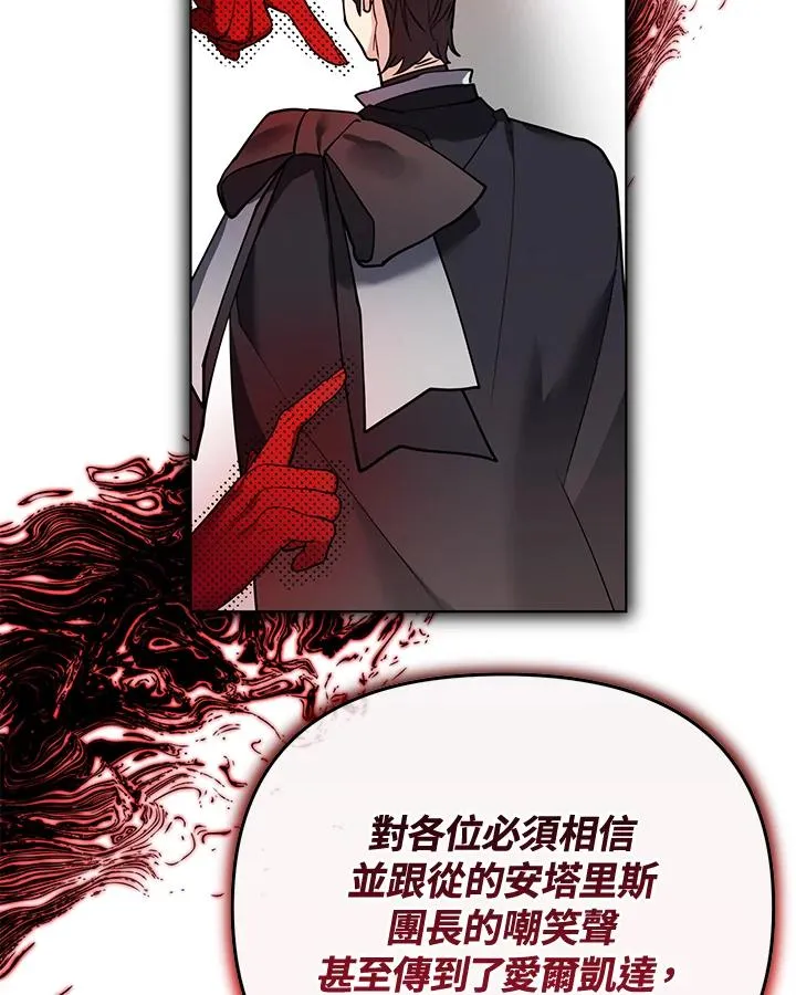 第99话 第74页