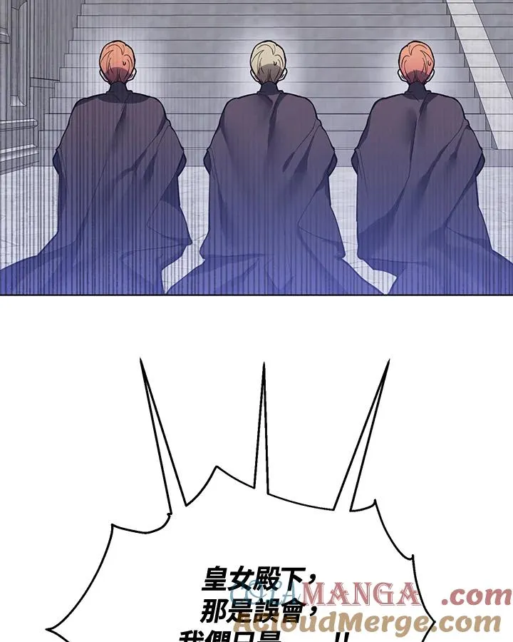 第99话 第76页