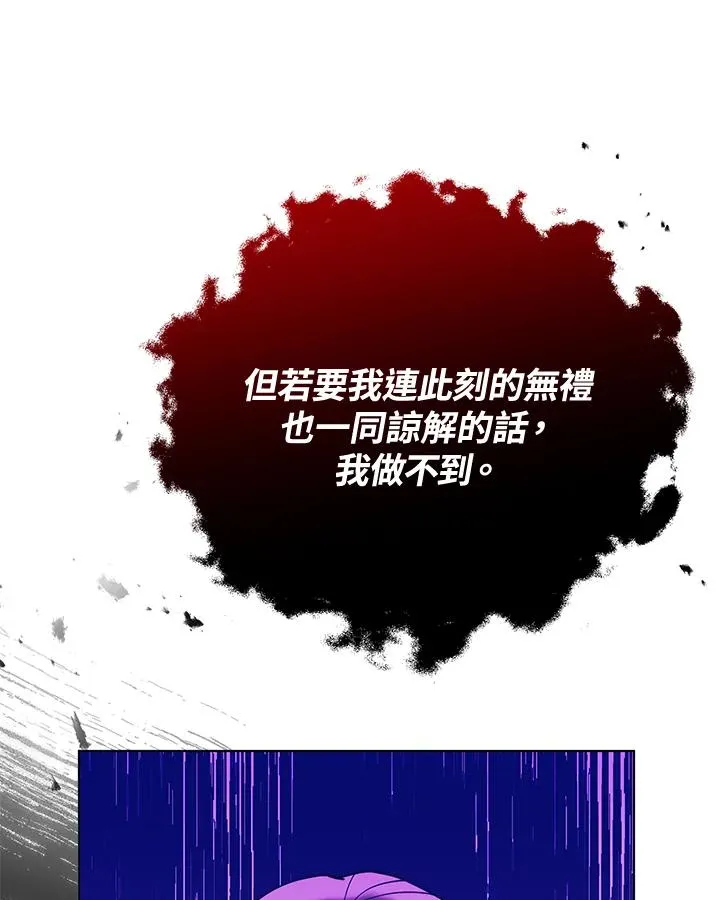 第99话 第78页