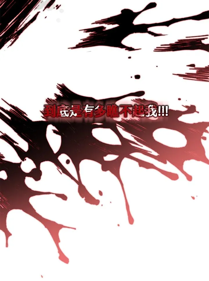 第99话 第83页