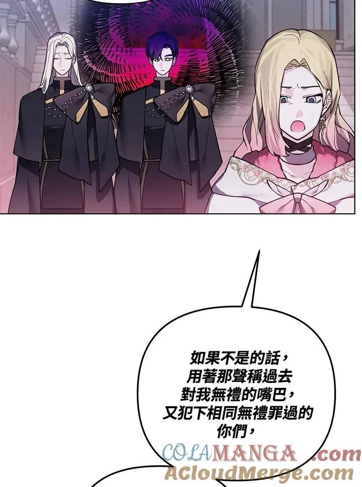 第99话 第85页