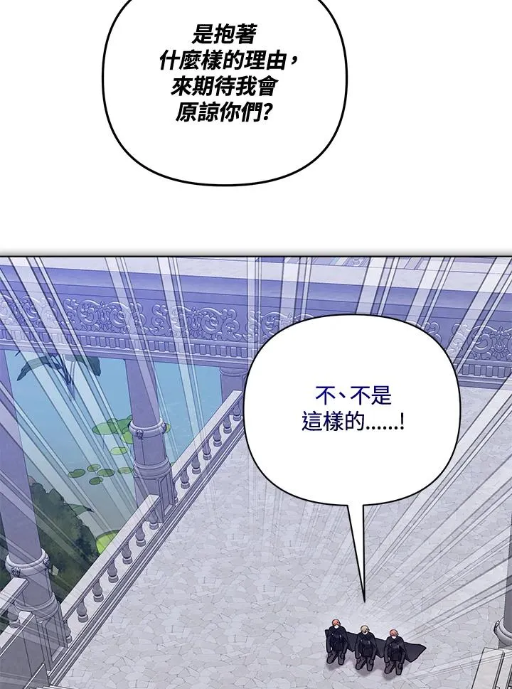 第99话 第86页