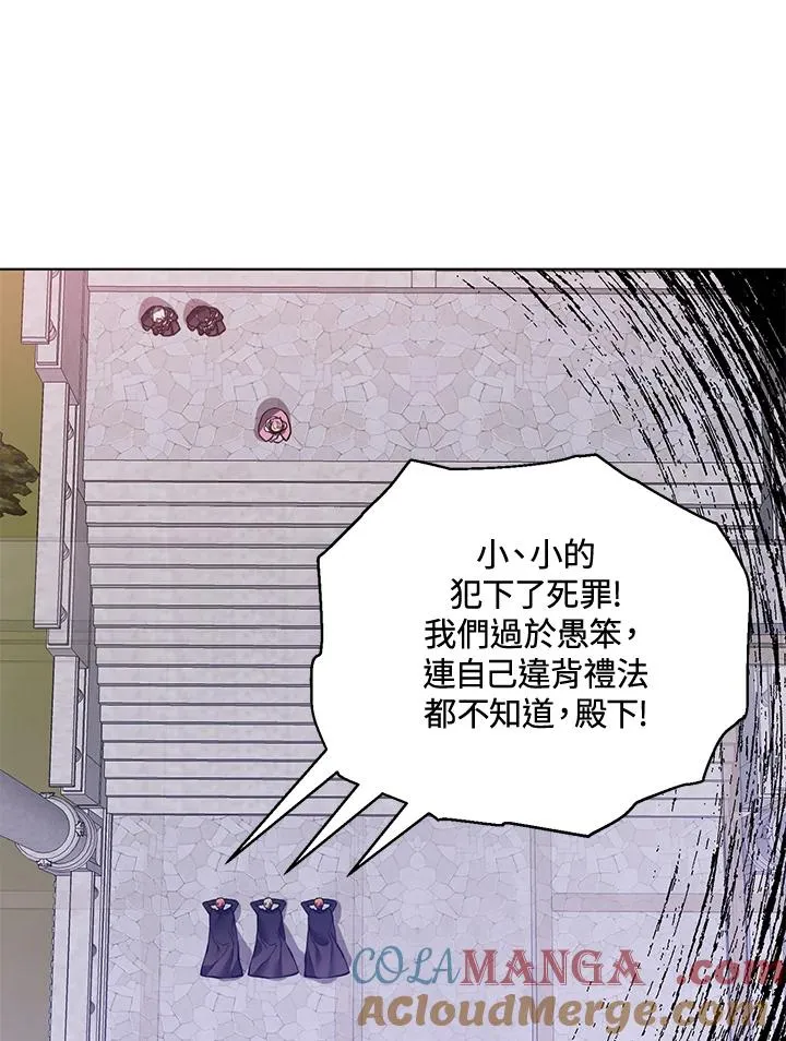 第99话 第88页