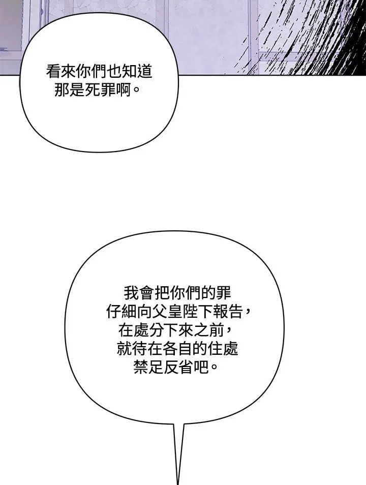 第99话 第89页