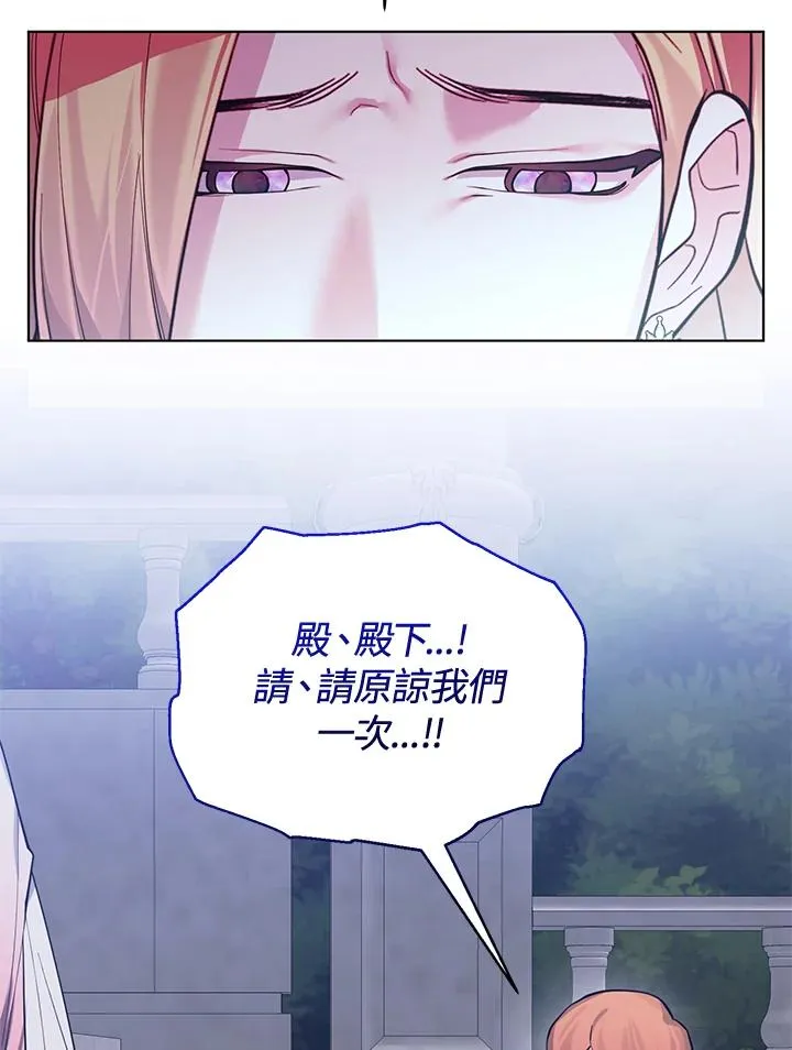 第99话 第90页