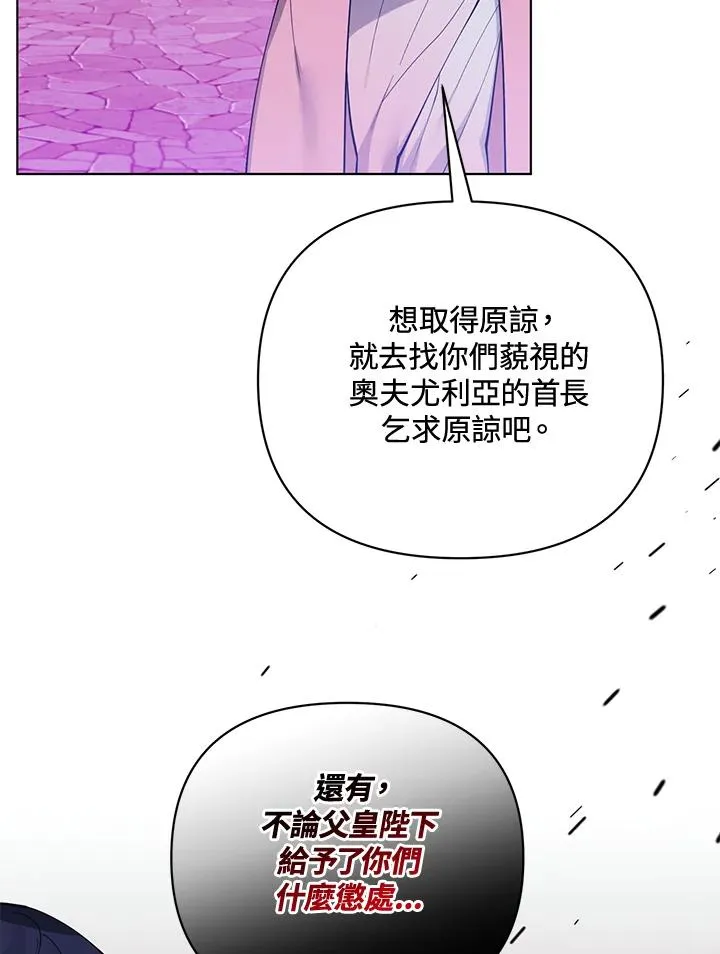 第99话 第93页