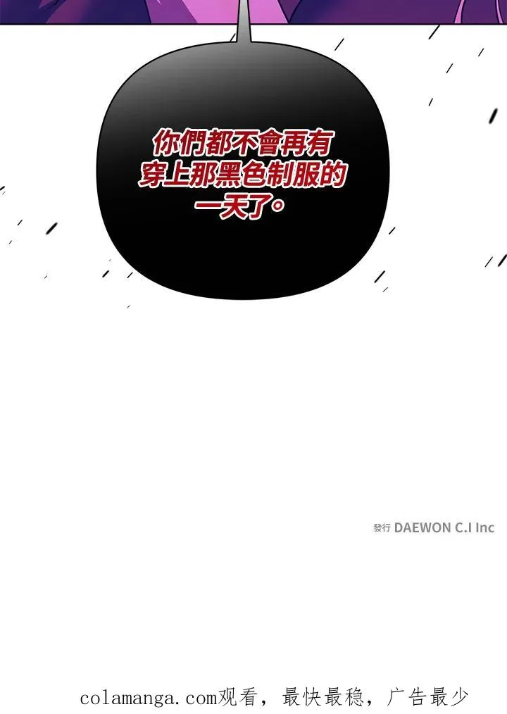 第99话 第95页