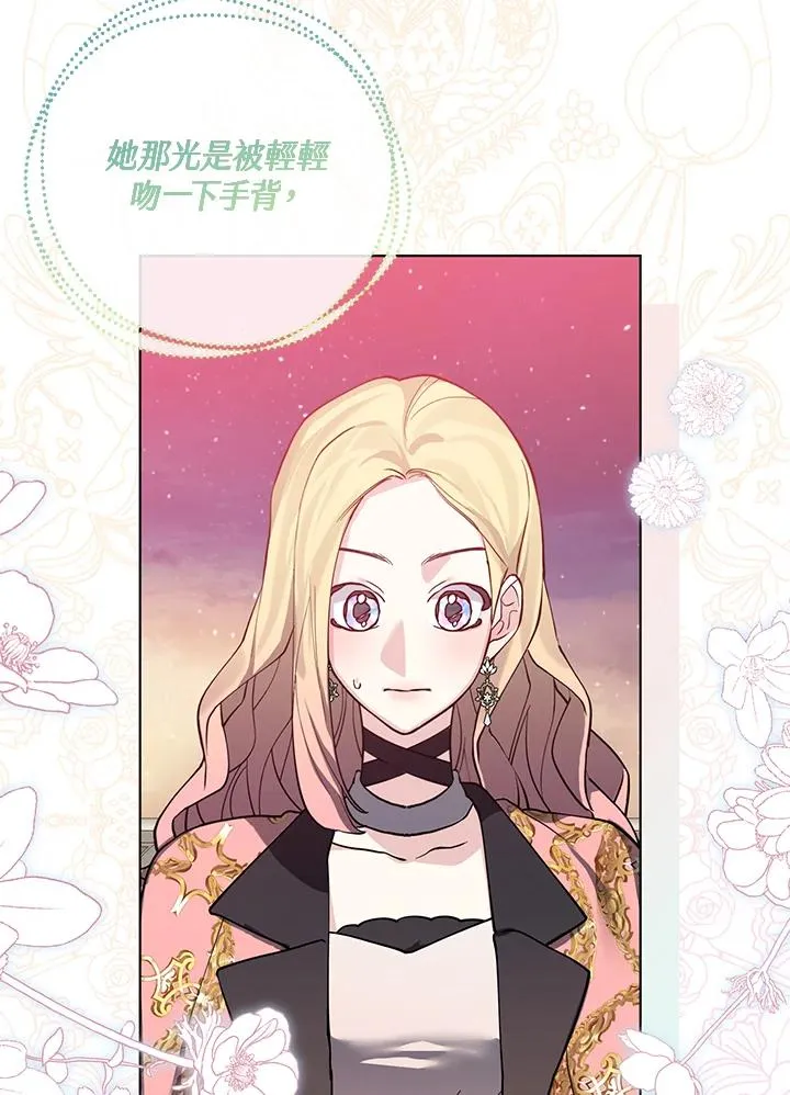 第100话 第5页