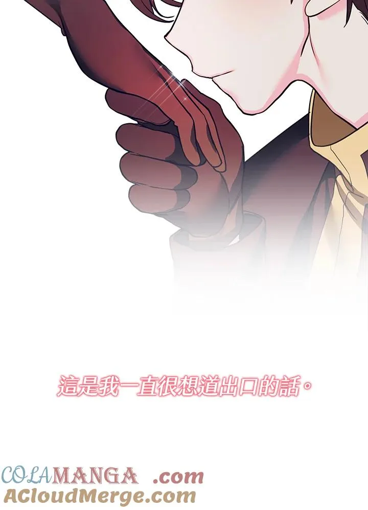 第100话 第7页