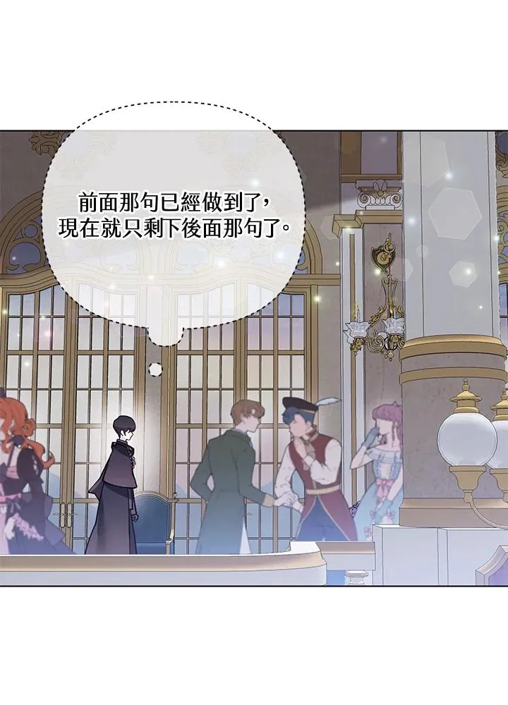 第100话 第8页