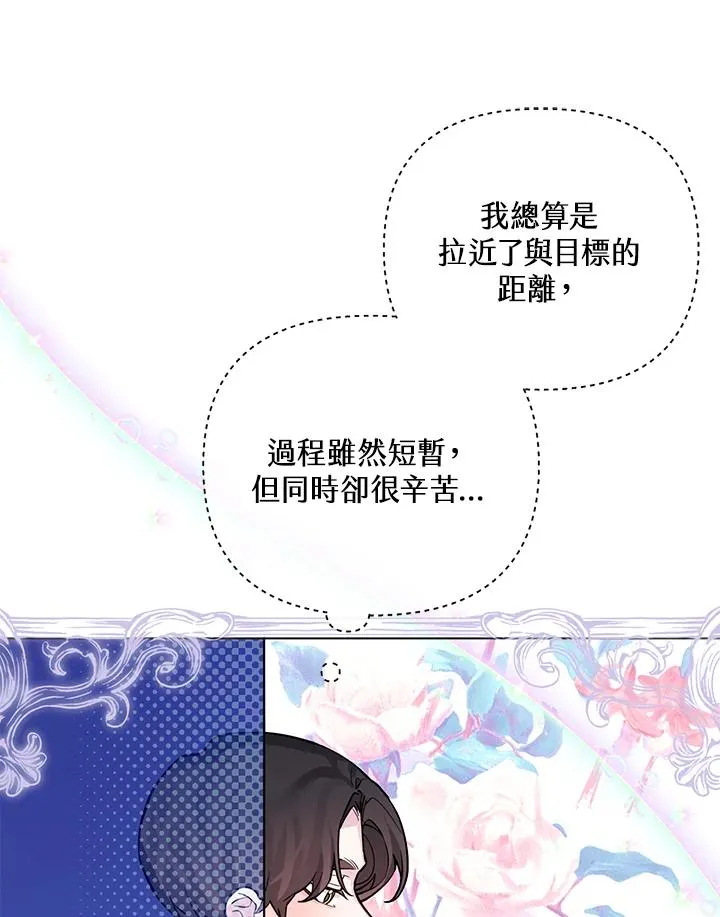 第100话 第9页