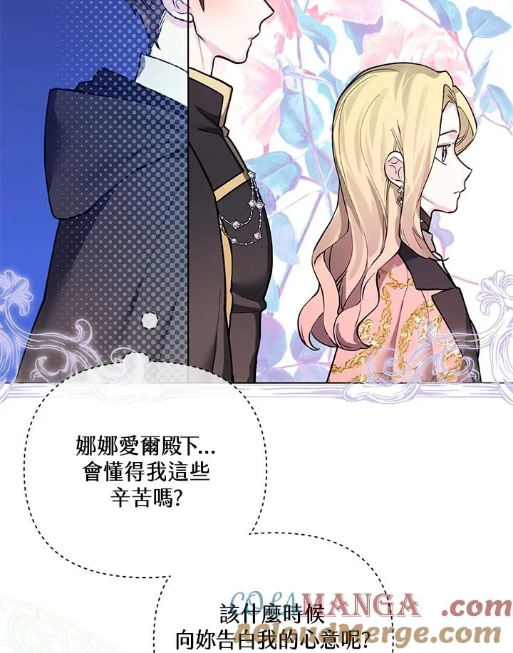 第100话 第10页