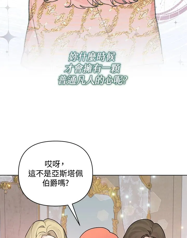 第100话 第12页
