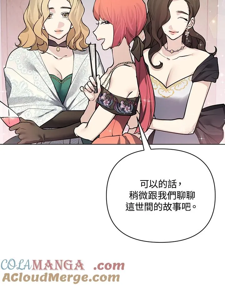 第100话 第13页