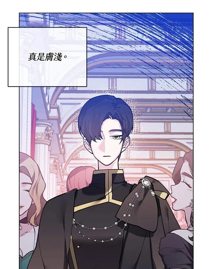 第100话 第14页