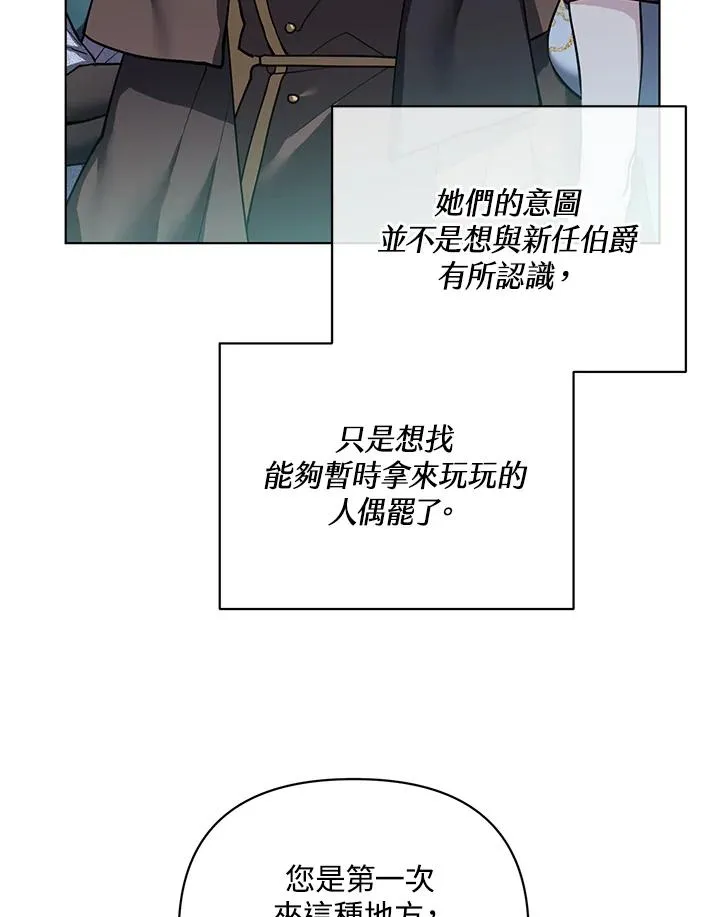 第100话 第15页