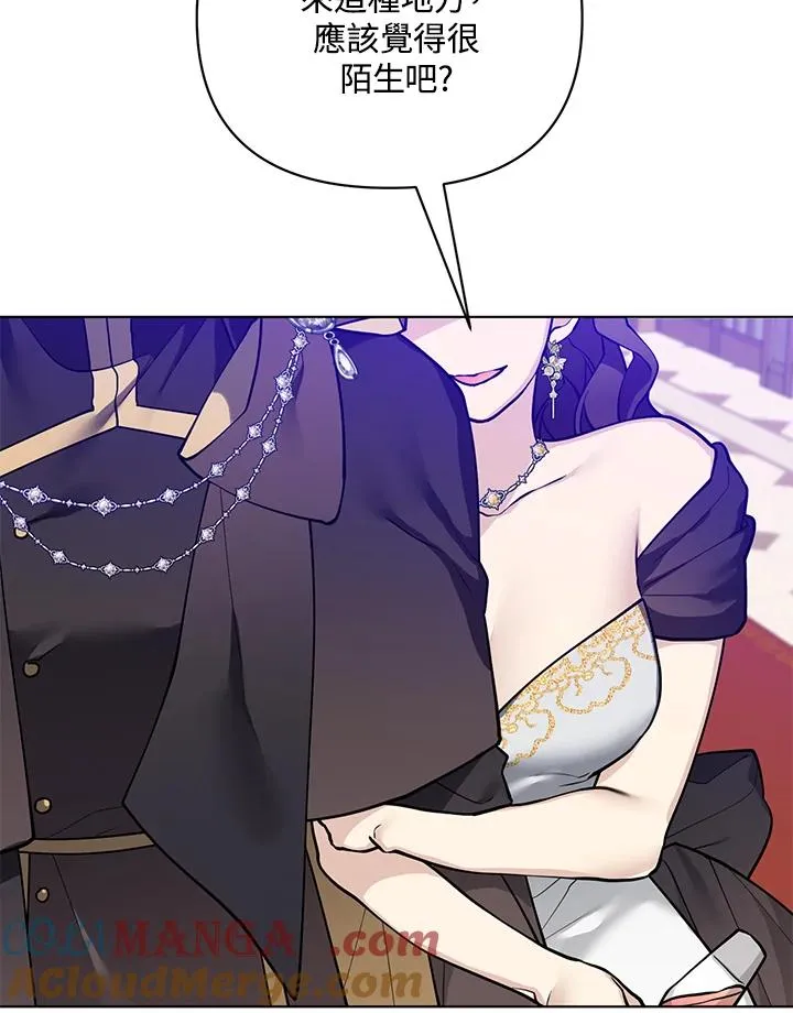 第100话 第16页