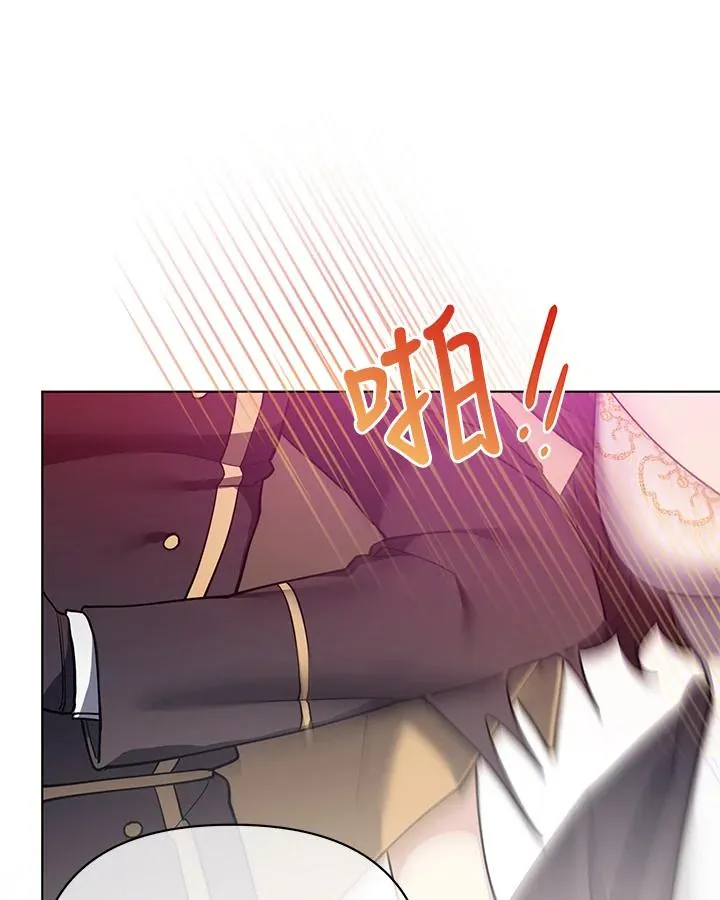 第100话 第17页