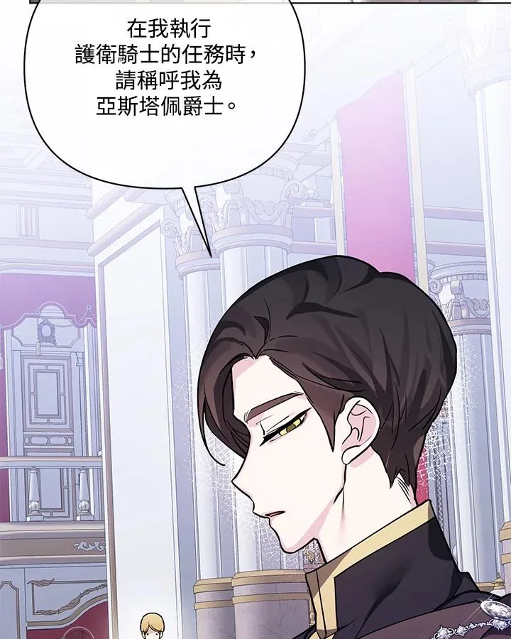 第100话 第18页