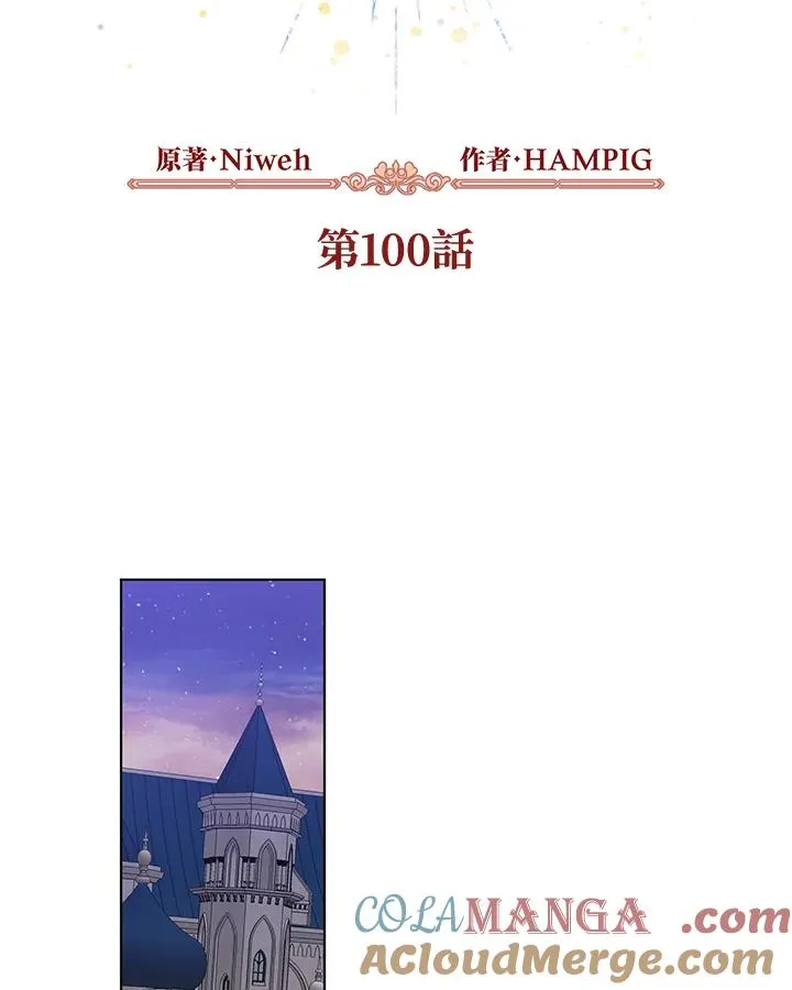 第100话 第22页
