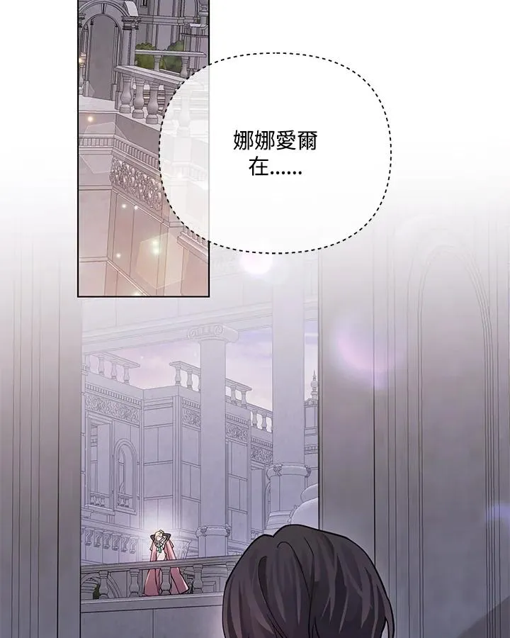 第100话 第23页