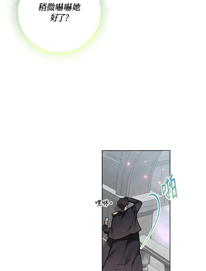 第100话 第26页