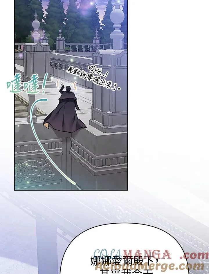 第100话 第28页