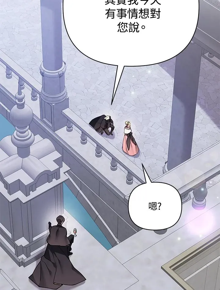 第100话 第29页