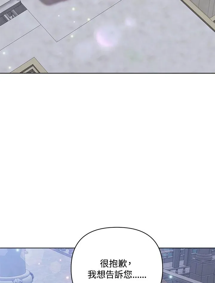 第100话 第30页