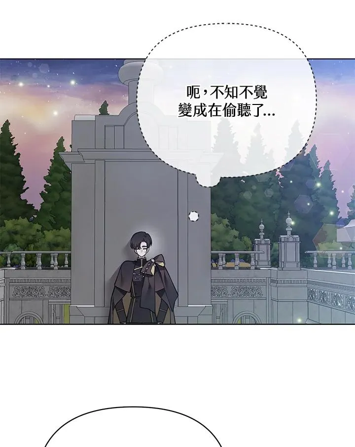 第100话 第32页