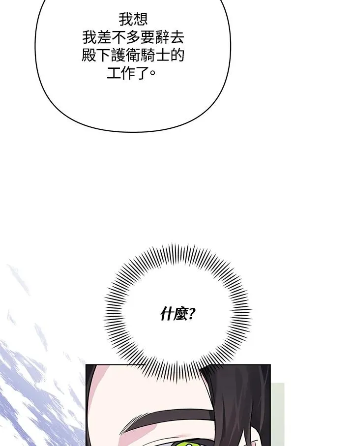 第100话 第33页