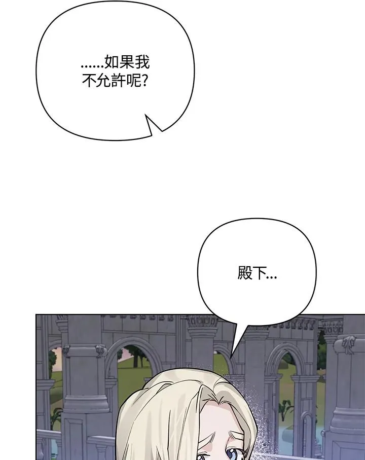 第100话 第35页