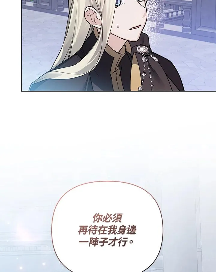 第100话 第36页