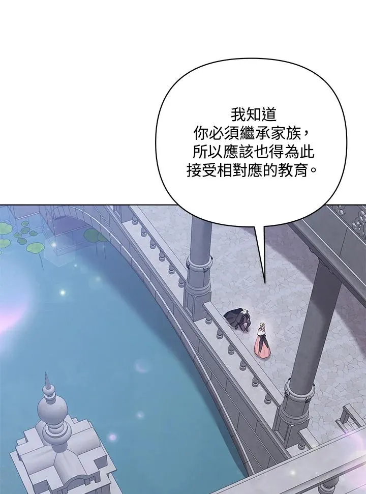 第100话 第39页