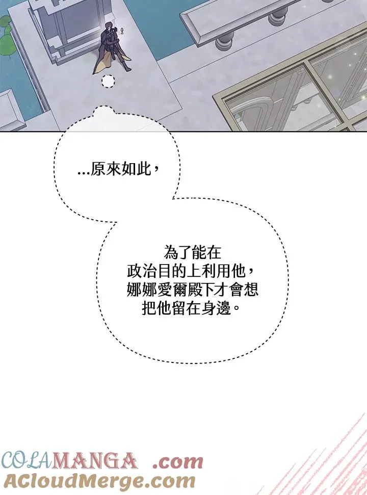第100话 第40页