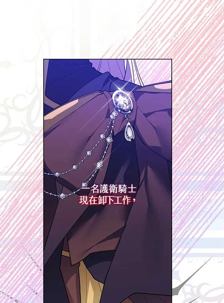 第100话 第41页