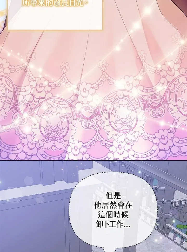 第100话 第44页