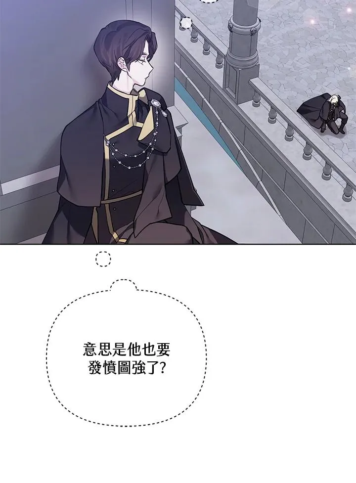 第100话 第45页