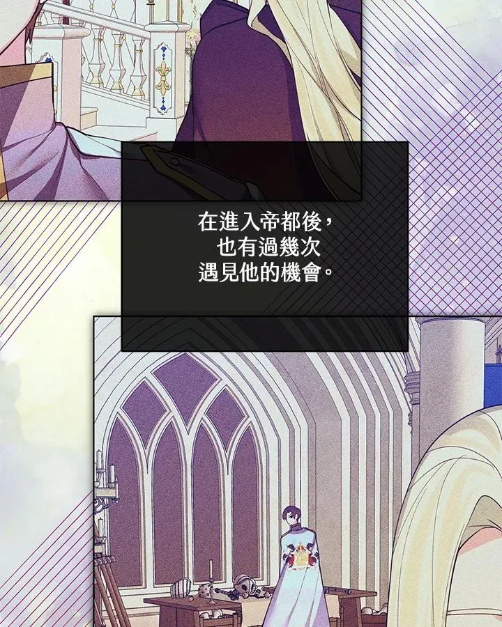 第100话 第47页