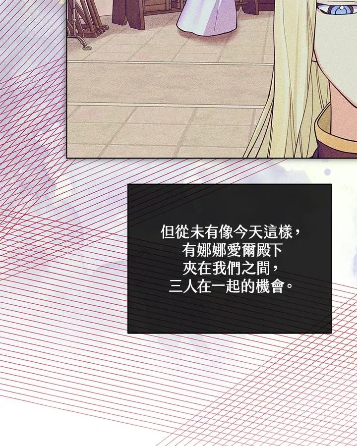 第100话 第48页