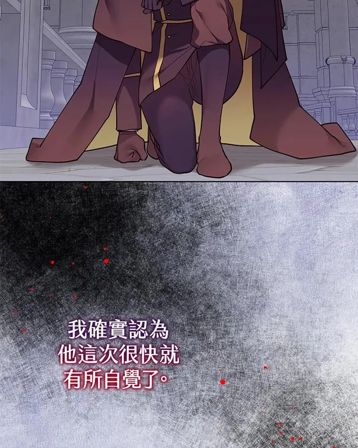 第100话 第50页