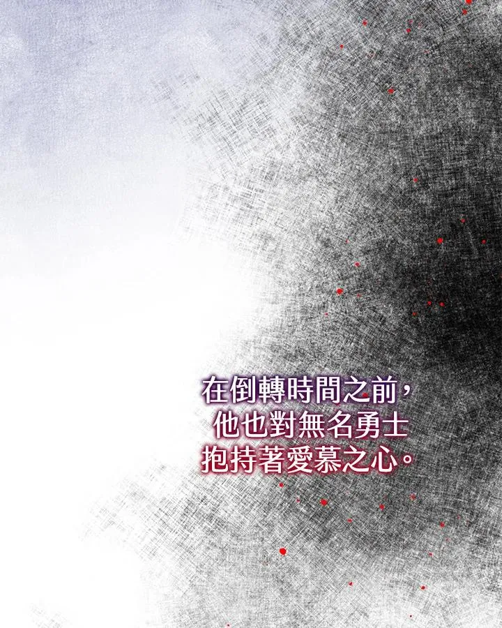 第100话 第51页