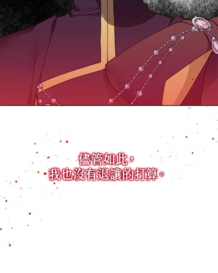 第100话 第53页