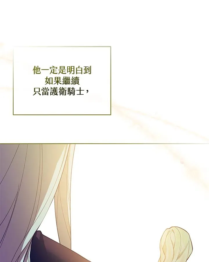 第100话 第54页